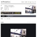 아쿠아모터스 이미지