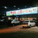 월영동209 이미지