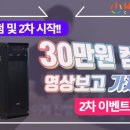 원컴퓨터 - 군산시 문화1길 19-1 | 원컴퓨터