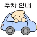 도쿄술집 평택역점 이미지