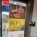 Dear.마 이 아 지 | 두끼 신메뉴 마라꼬치&amp;초당옥수수 아이스크림 솔직 후기