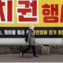 용산-현장-280 이미지