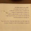 은하수식당
