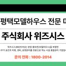 미화유리