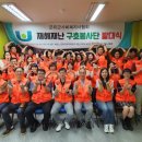 자활센터 발대식 이미지