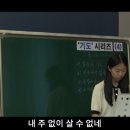 해 뜨는 데부터 | 주 없인 살 수 없네 금산예찬교회 YCC찬양팀 2023.11.5. 이미지