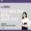 클로버게임즈(주) 이미지