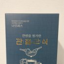 나인페츠 이미지