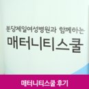 분당-369 이미지