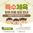 마음뜰언어심리상담센터