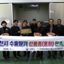 곤명농협농산물산지유통센터 이미지