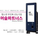 더스퀘어짐 이미지