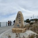 선진안길101~선진안길137 주변 | 부산 가볼만한곳 오륙도 스카이워크