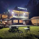 힐링 뷰 하우스 이미지