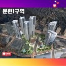 문현금융단지 IFC 부산복합시설 | 문현1구역 재개발 사업개요 사업시행인가 대기중 IFC자이더스카이