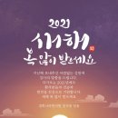 밝은햇살한의원 이미지