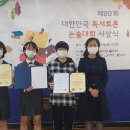 제천여자고등학교 이미지