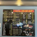 떡군이네떡볶이 영등포점 네이버블로그