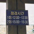 진양호캐리비안 | 진양호캐리비안 경남 워터파크 당일치기 물놀이장 솔직후기