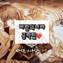 리젠타임 네이버블로그