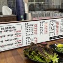 승승삼겹 (시민공원 부암점) 이미지