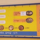 신촌농장염소탕