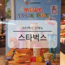 G 스토리 | 스타벅스 신메뉴 제시 슈트로베리 프라푸치노 스벅 토이스토리 신상 음료 솔직 후기