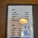 도진식당 이미지