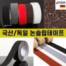독일철물
