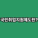 명은커리어인천서부지사