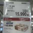 토마토전자(주) | 코스트코 공세점 2월 넷째주 할인상품 정리