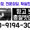 하남기아밧데리 이미지