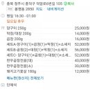 구박사곱창