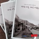 정선읍사무소
