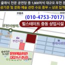 부천시청역(7호선) 이미지