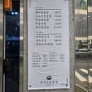 전주돌솥밥 이미지