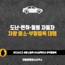 태평양 행정사사무소 이미지