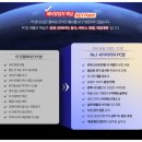 사이버리아 PC방 이미지