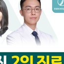 아산메가정형외과의원 이미지