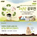 상하그린목장 이미지