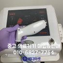 아인셀