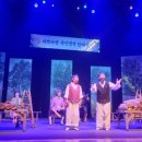 연극 고칠봉씨 귀촌분투기 이미지