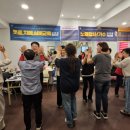 실버건강댄스 자격증과정 이미지