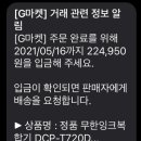 잉크마켓 이미지