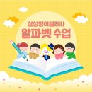쉬운영어교습소