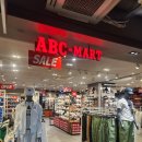 ABC마트 ST 일산뉴코아점 오픈 첫날 솔직후기