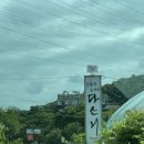 익산대로 16길 이미지