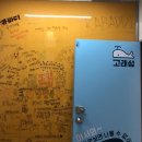 고래섬동아대점 | 하단 밥집 ' 고래섬 - 낙곱새 닭곱새 '