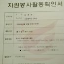 잠원동노인정 이미지
