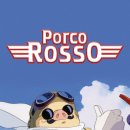 붉은돼지 이미지